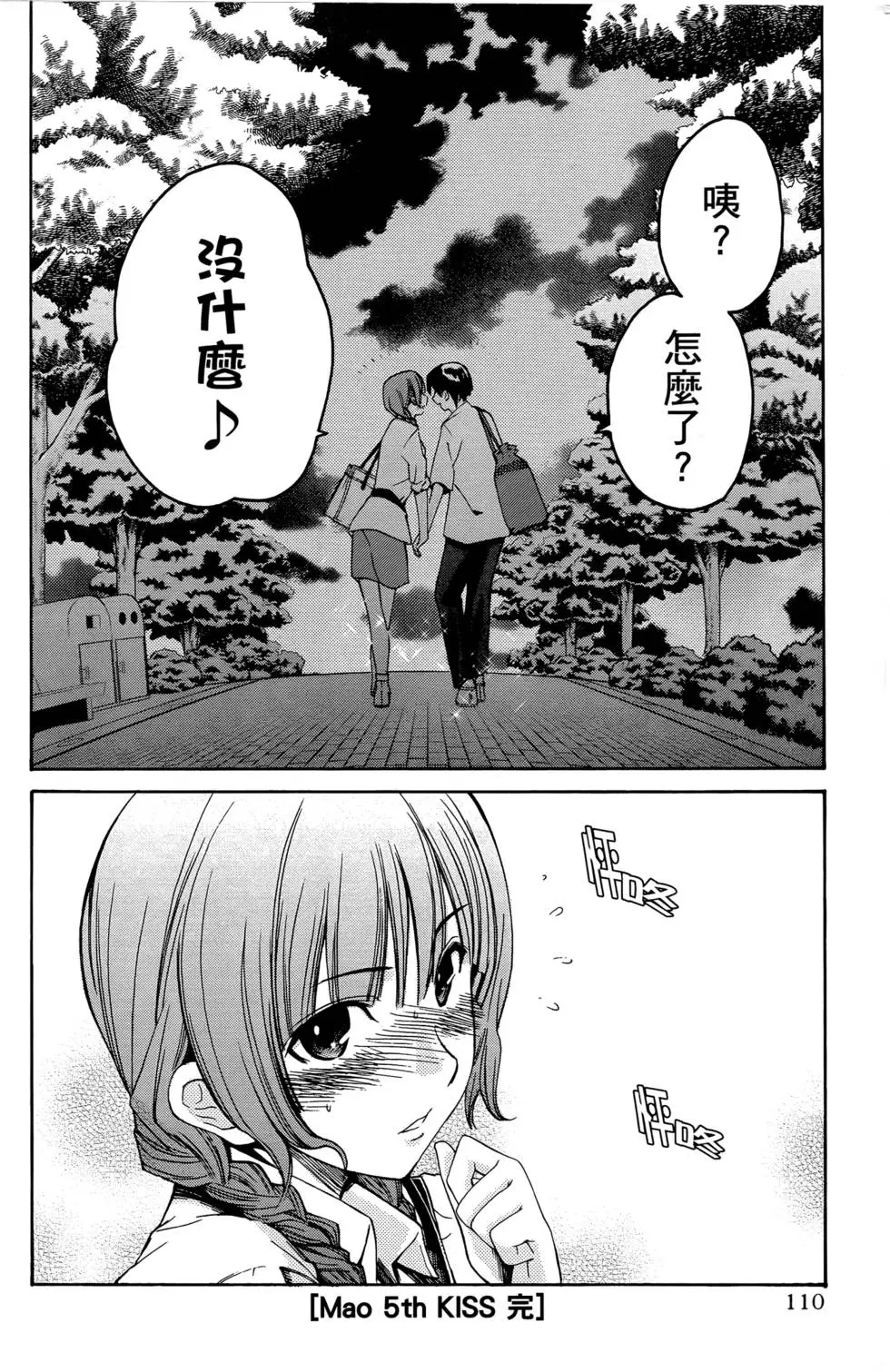 第107页
