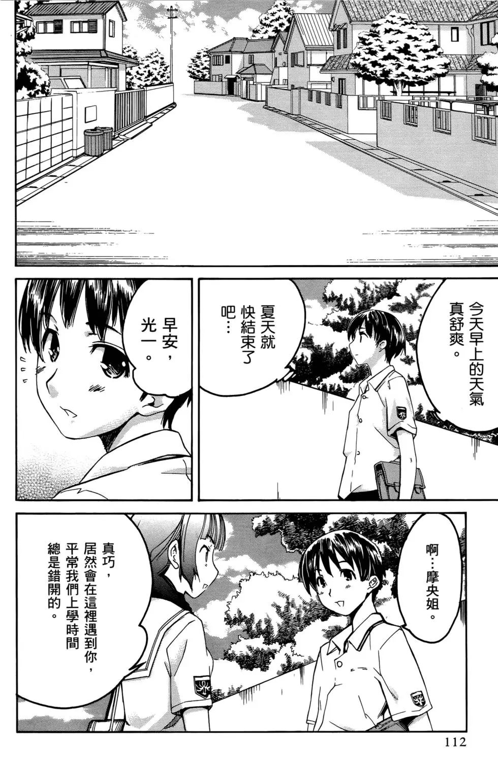 第109页