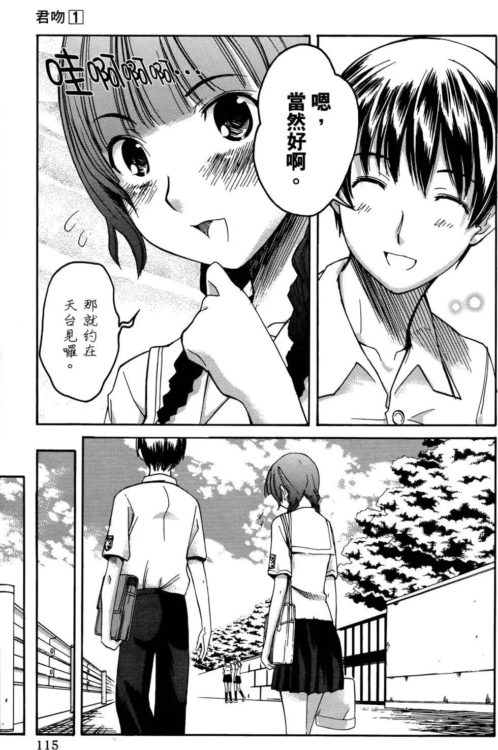 第112页