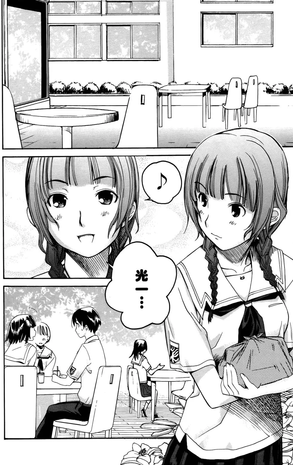 第113页