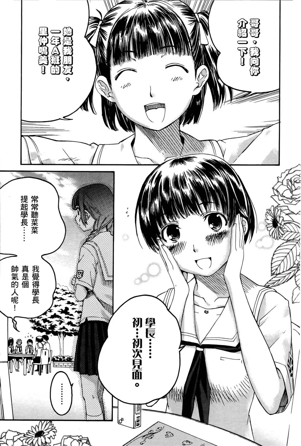 第114页