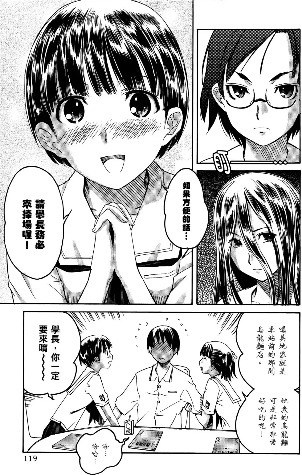 第116页