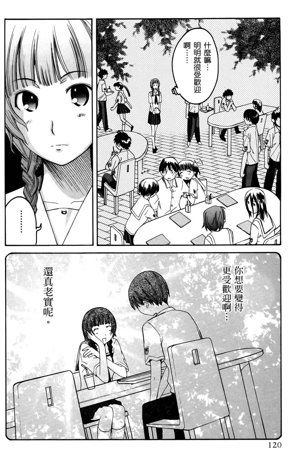 第117页