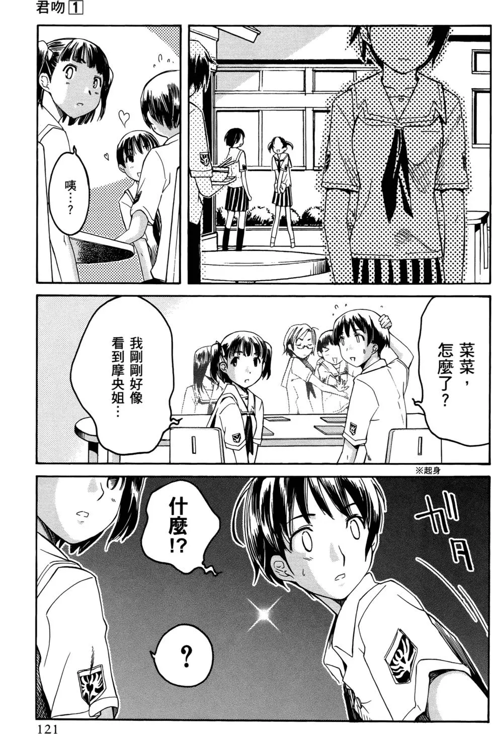 第118页