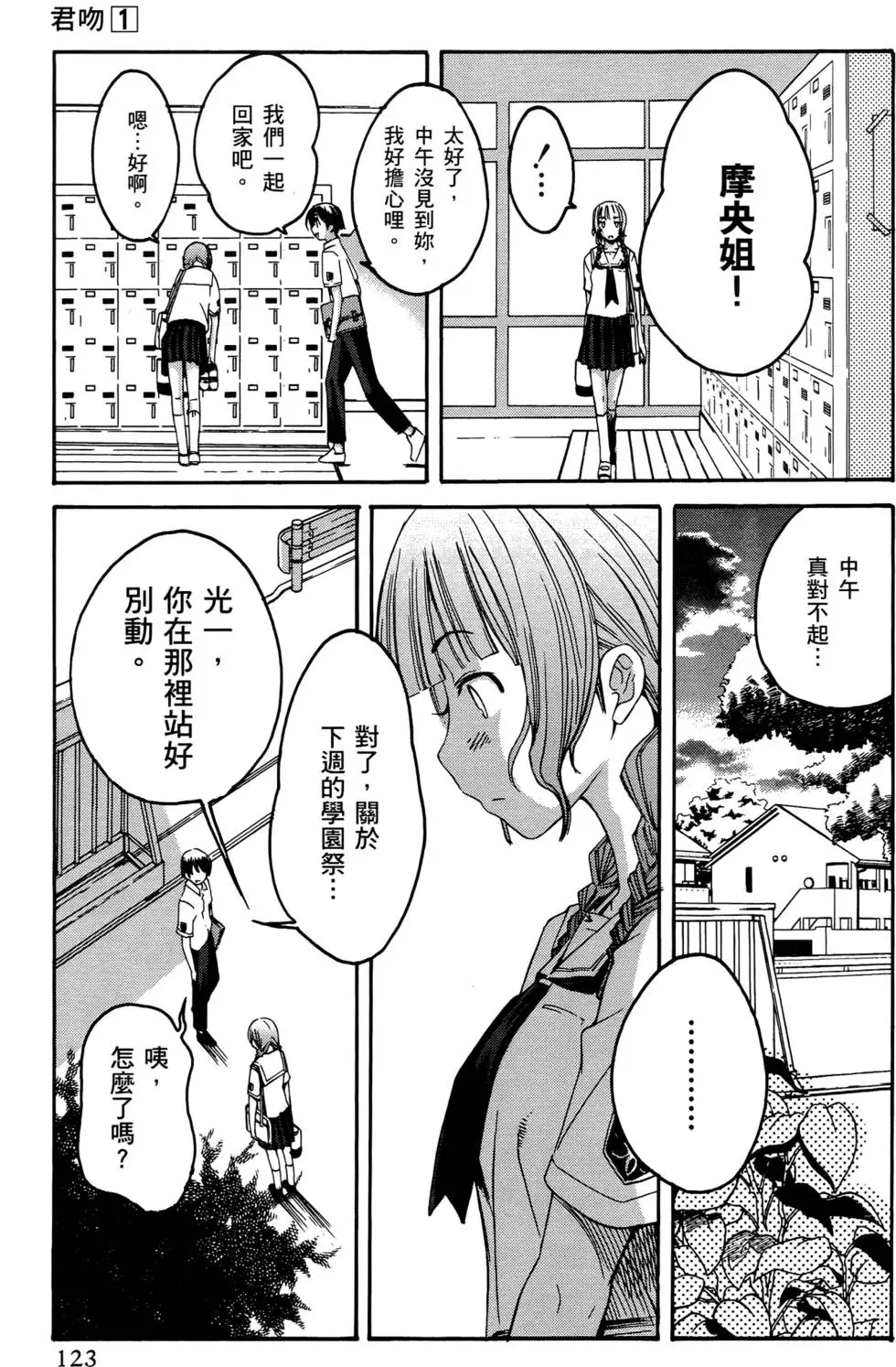 第120页