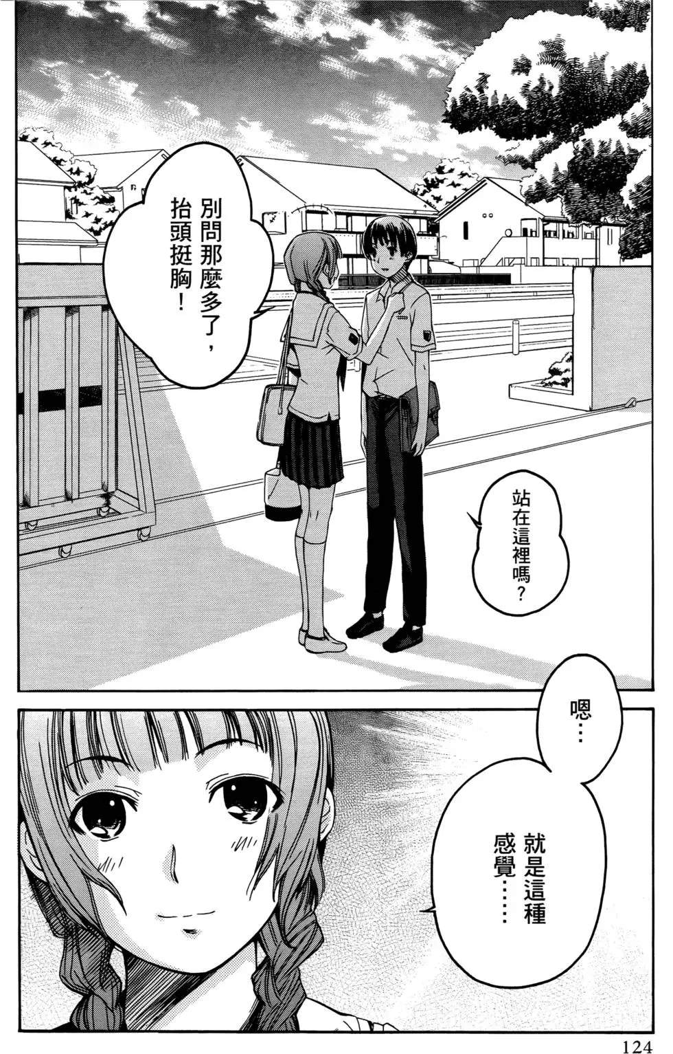 第121页