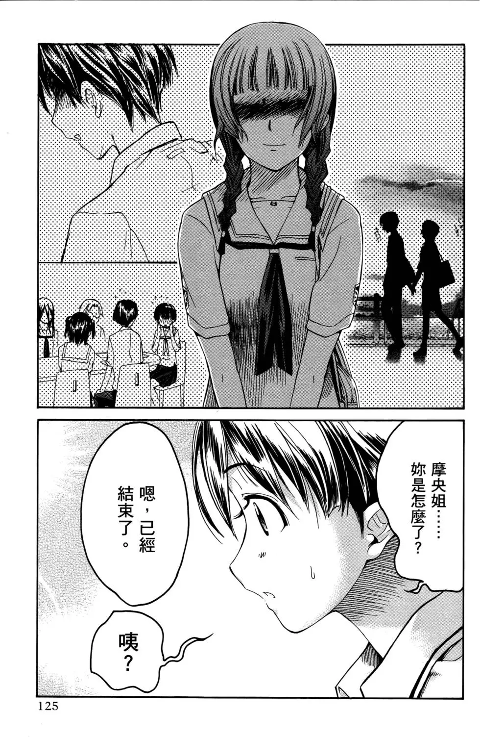 第122页