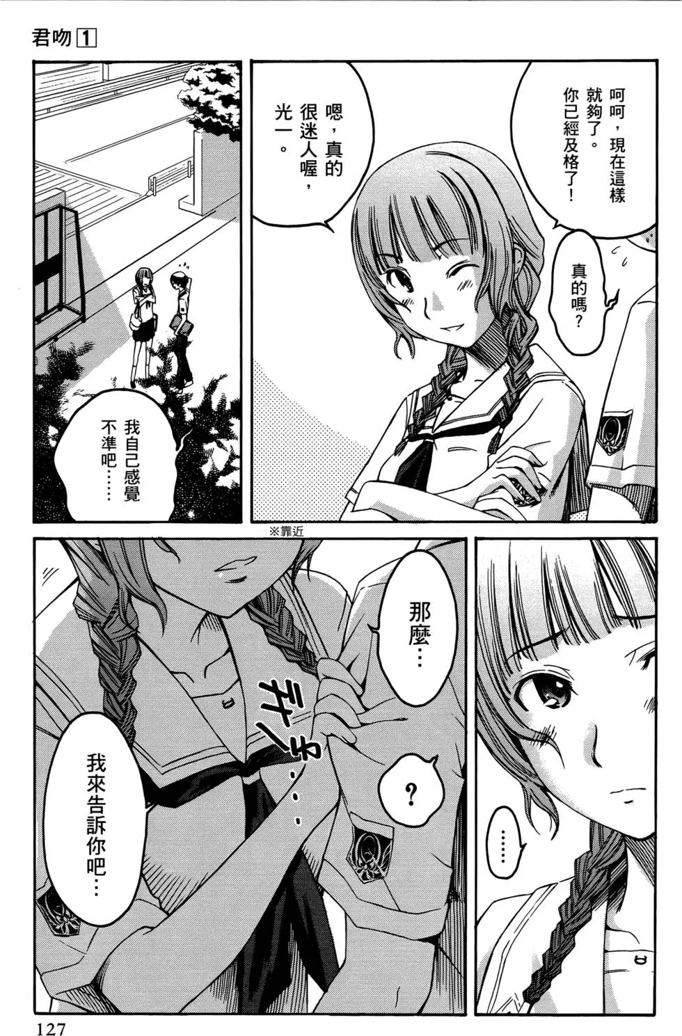 第124页