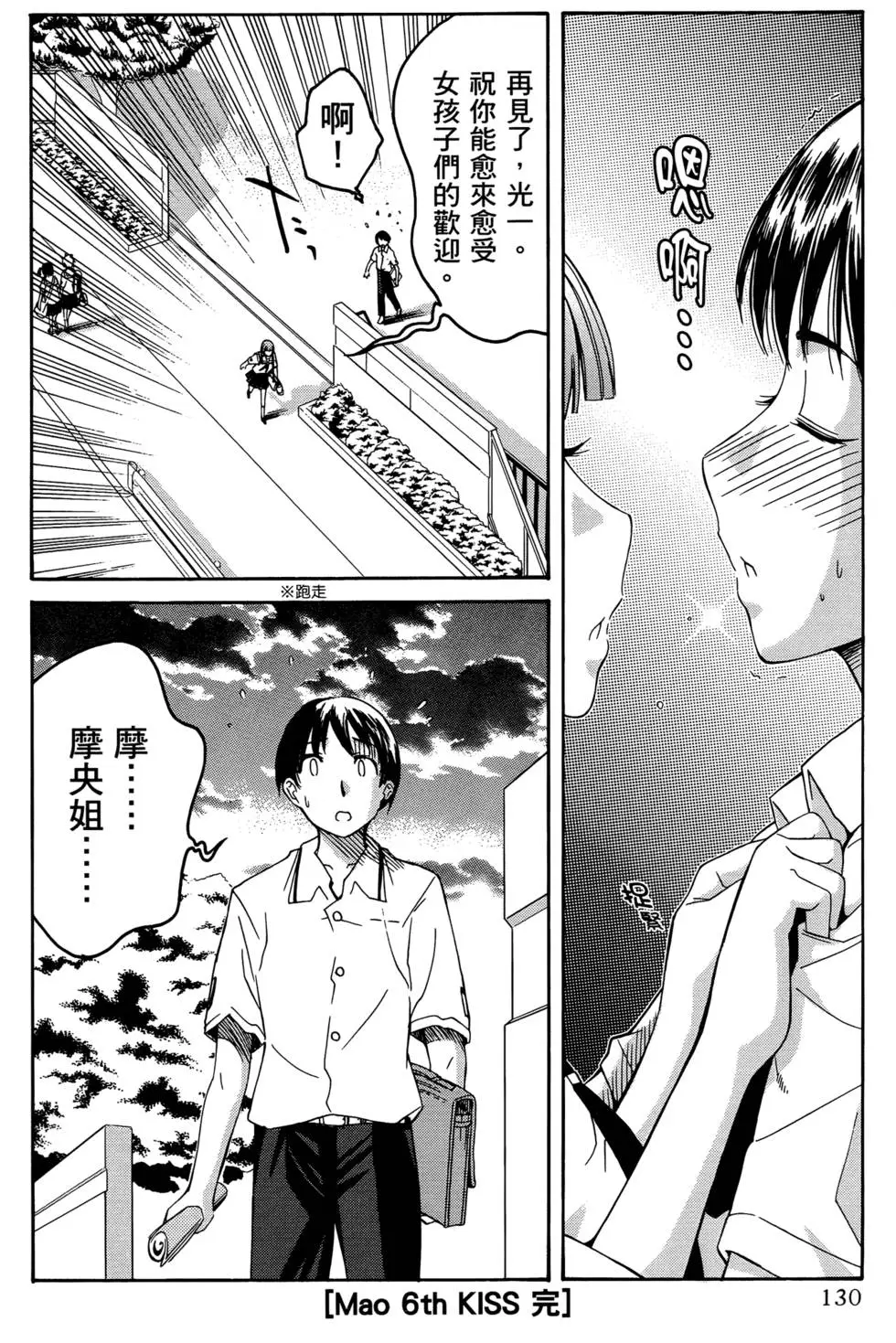 第129页