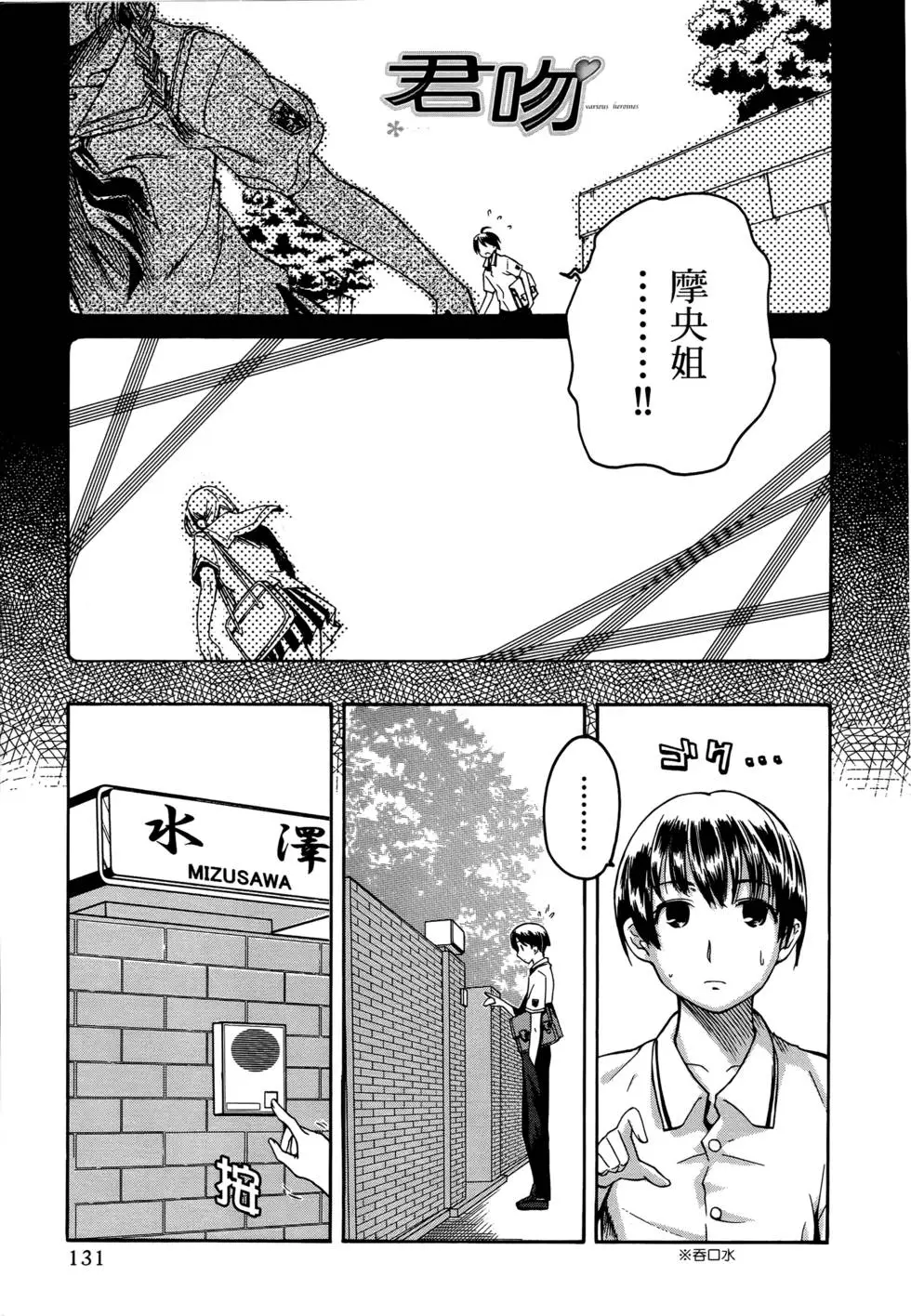 第130页