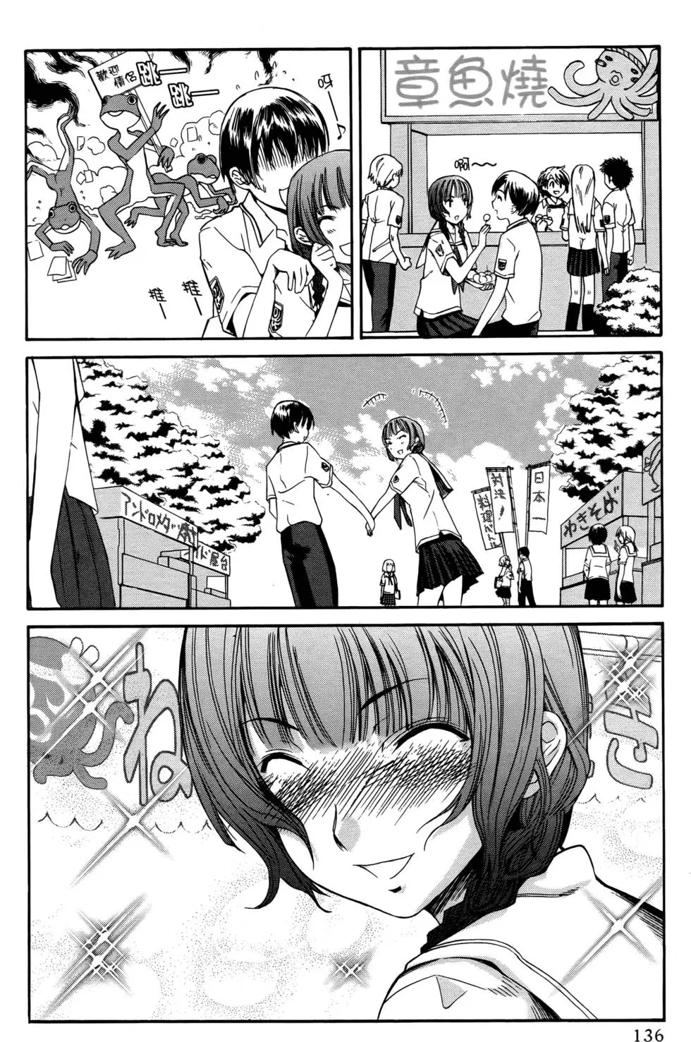 第135页