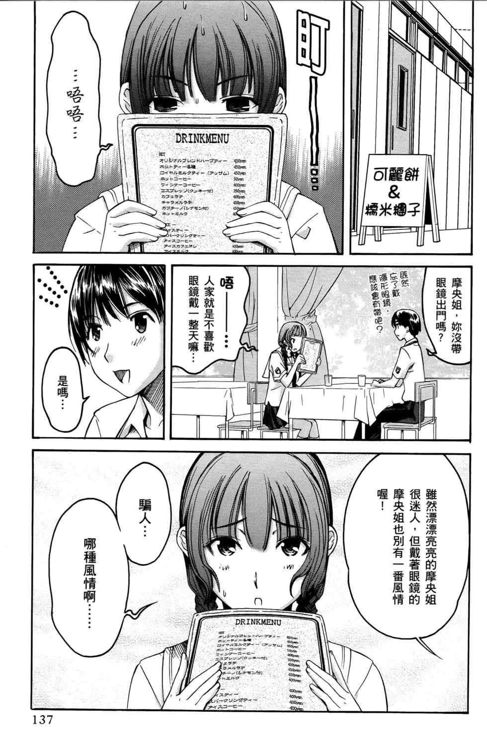 第136页