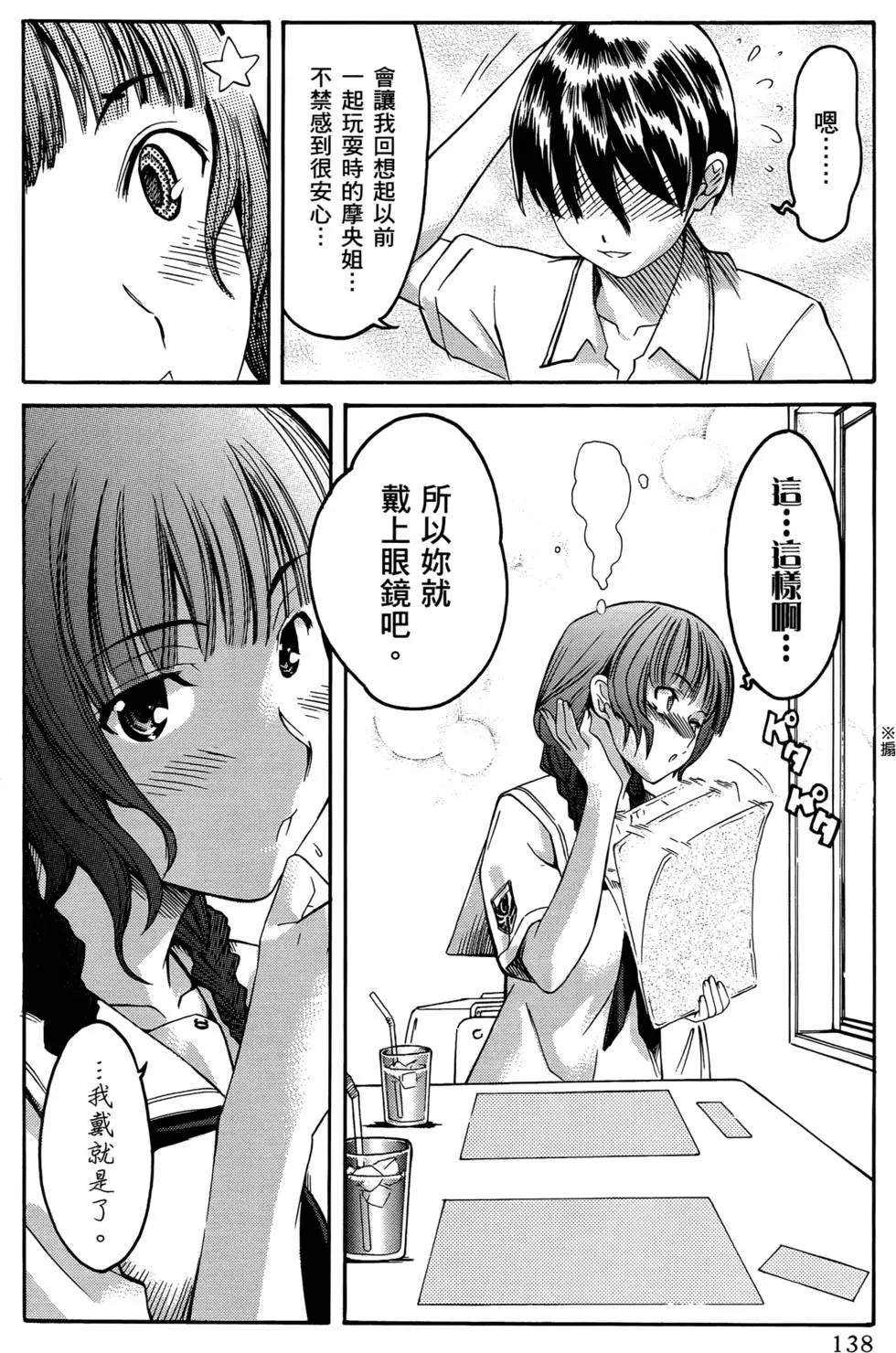 第137页