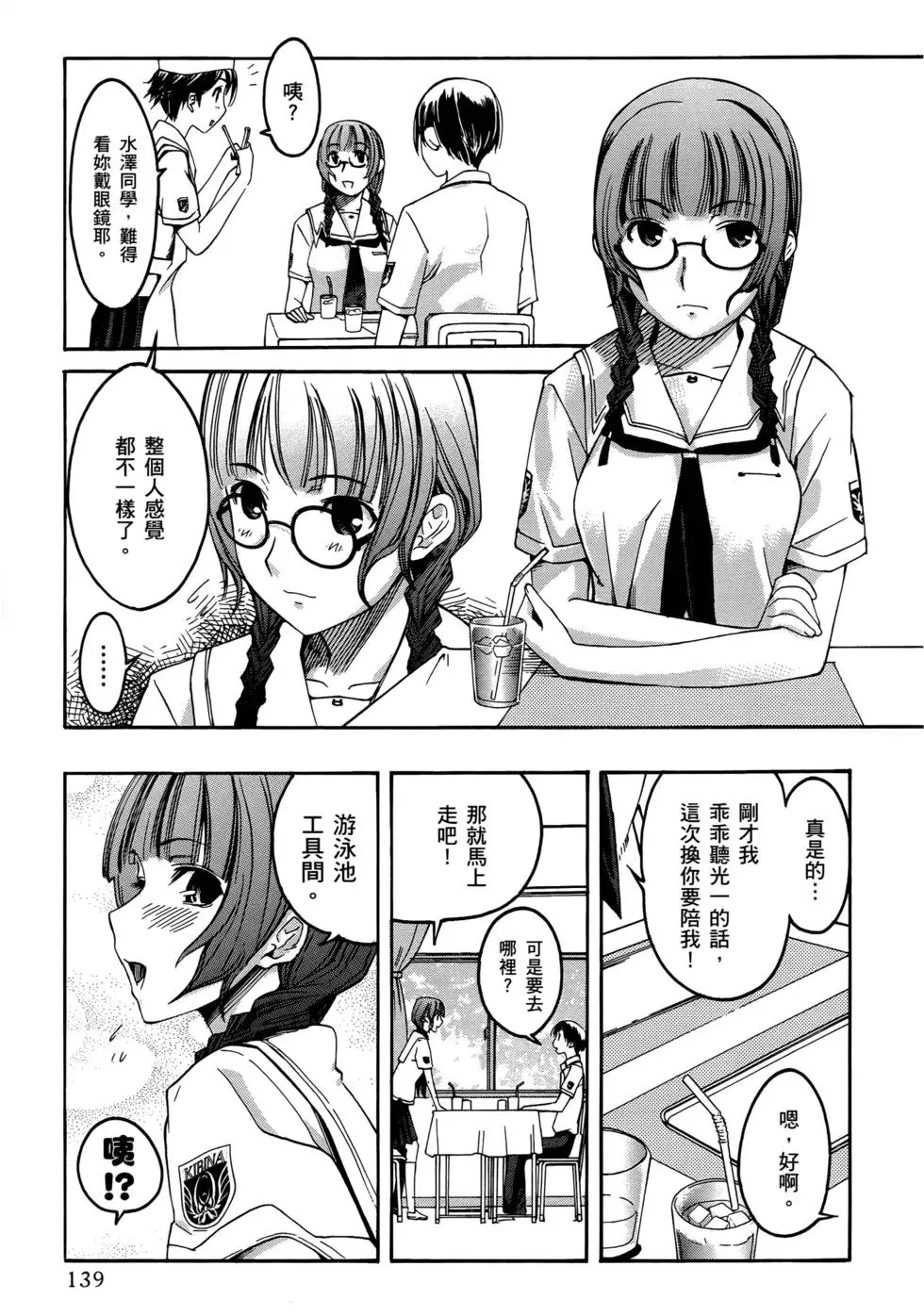 第138页