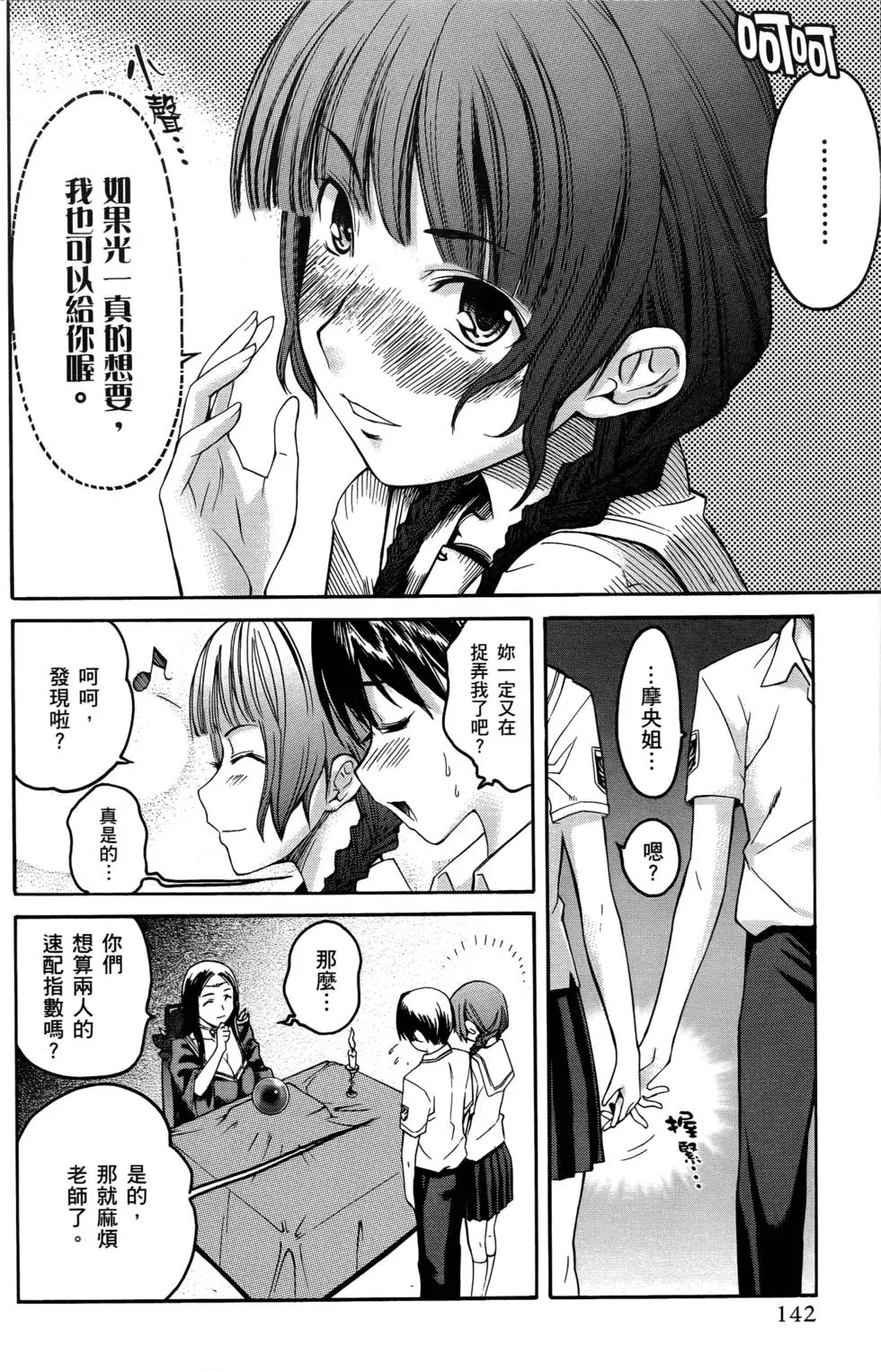 第141页
