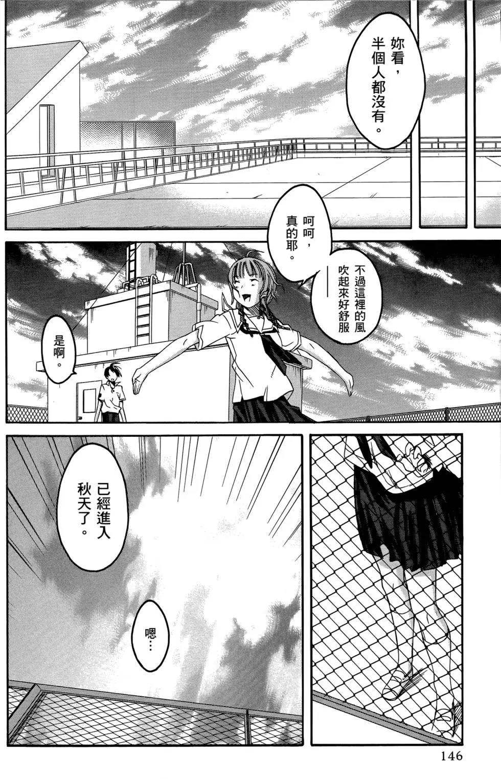 第145页
