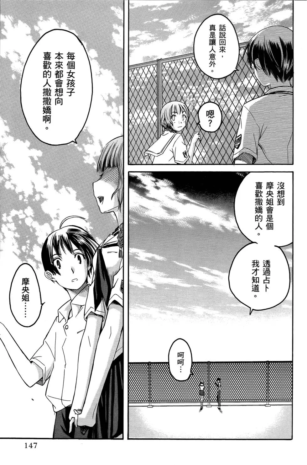 第146页