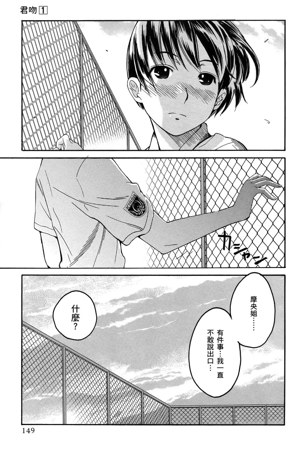 第148页