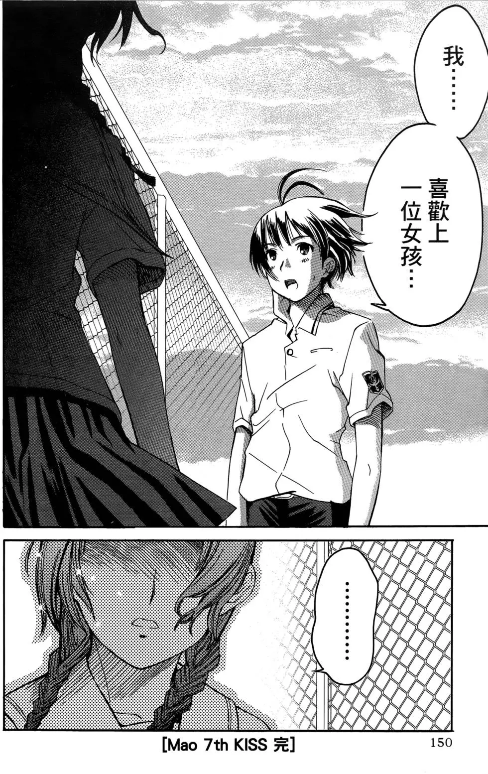 第149页