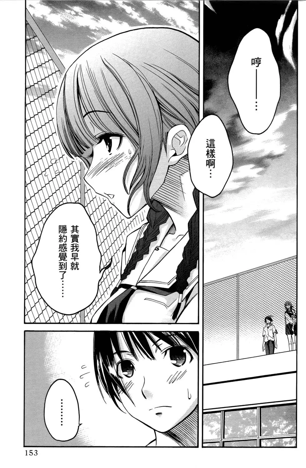 第152页