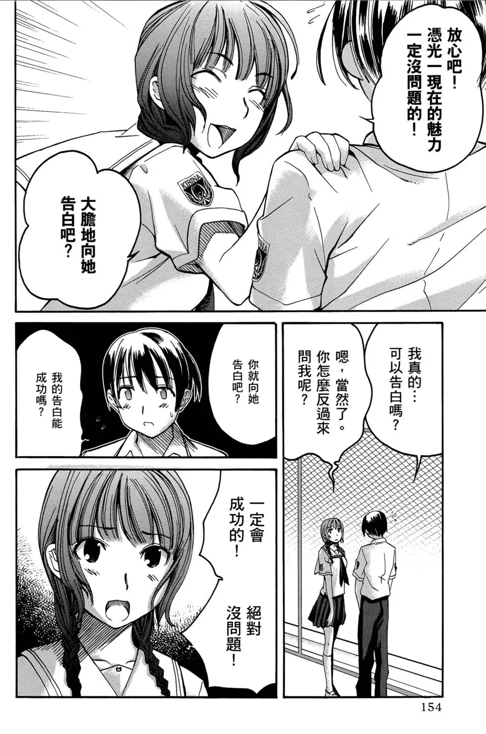 第153页