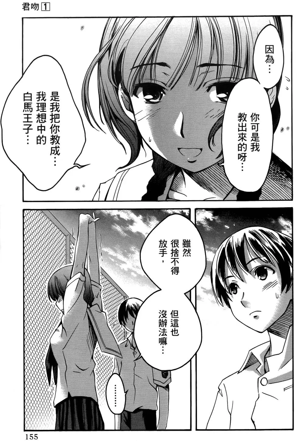 第154页