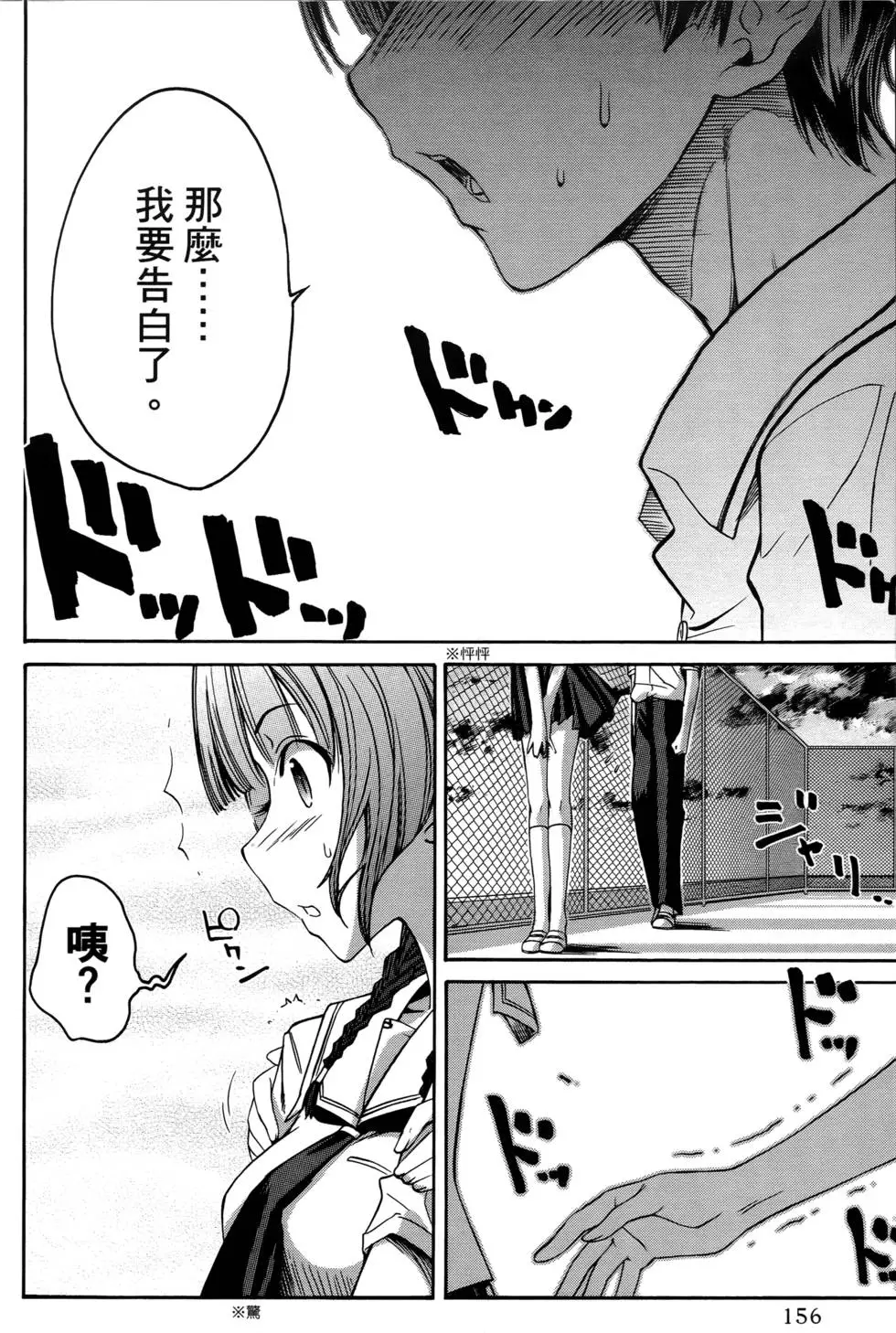 第155页