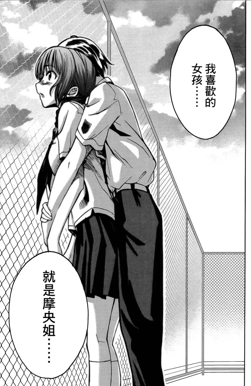 第156页