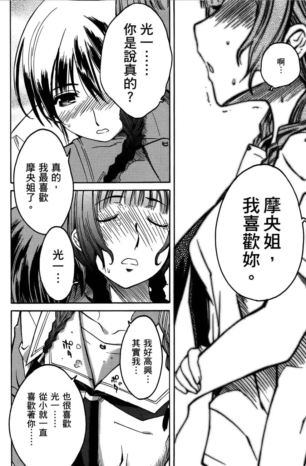 第157页
