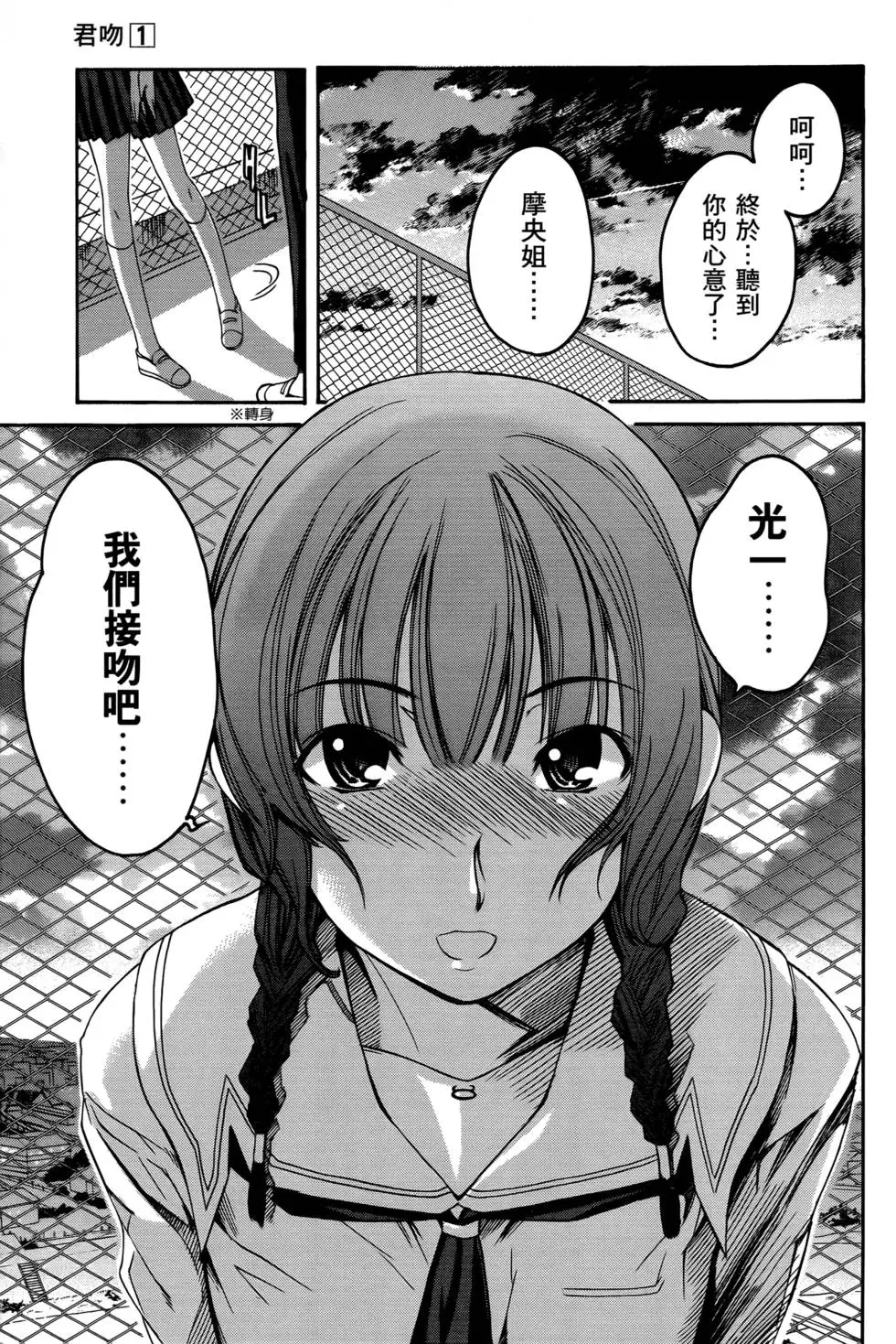 第158页