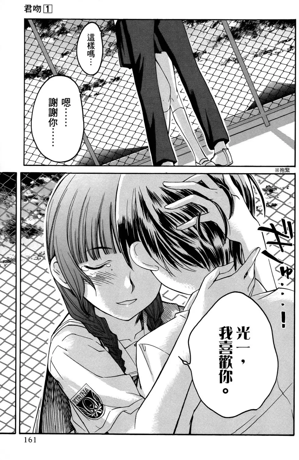 第160页