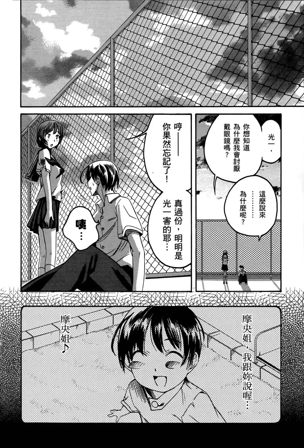 第161页