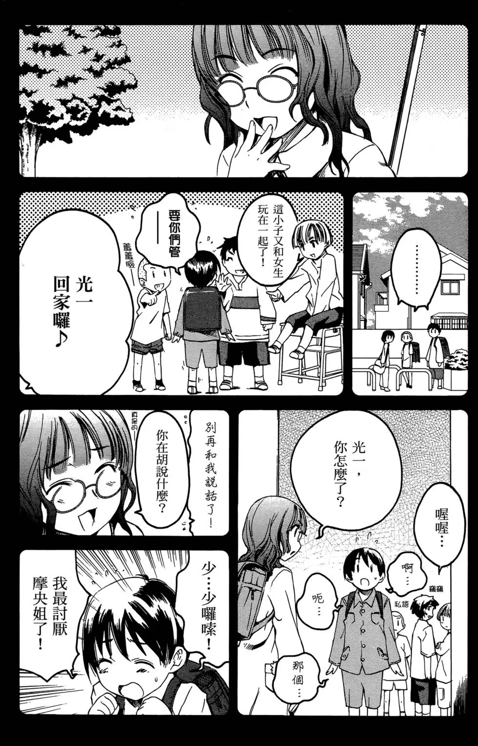 第162页