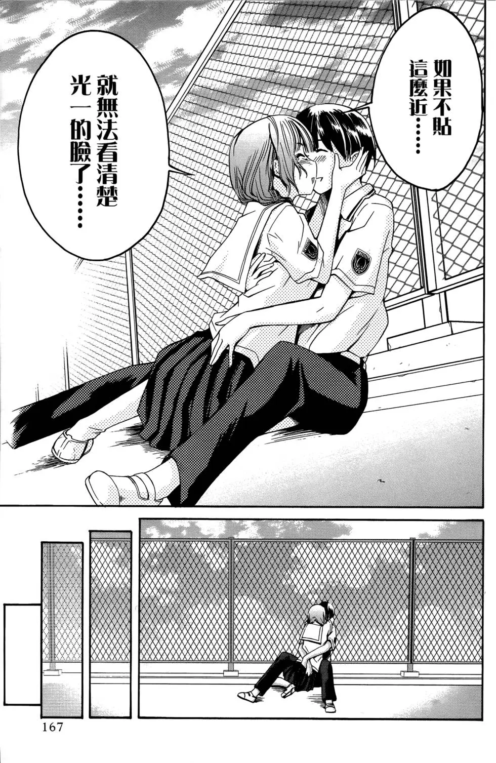 第166页