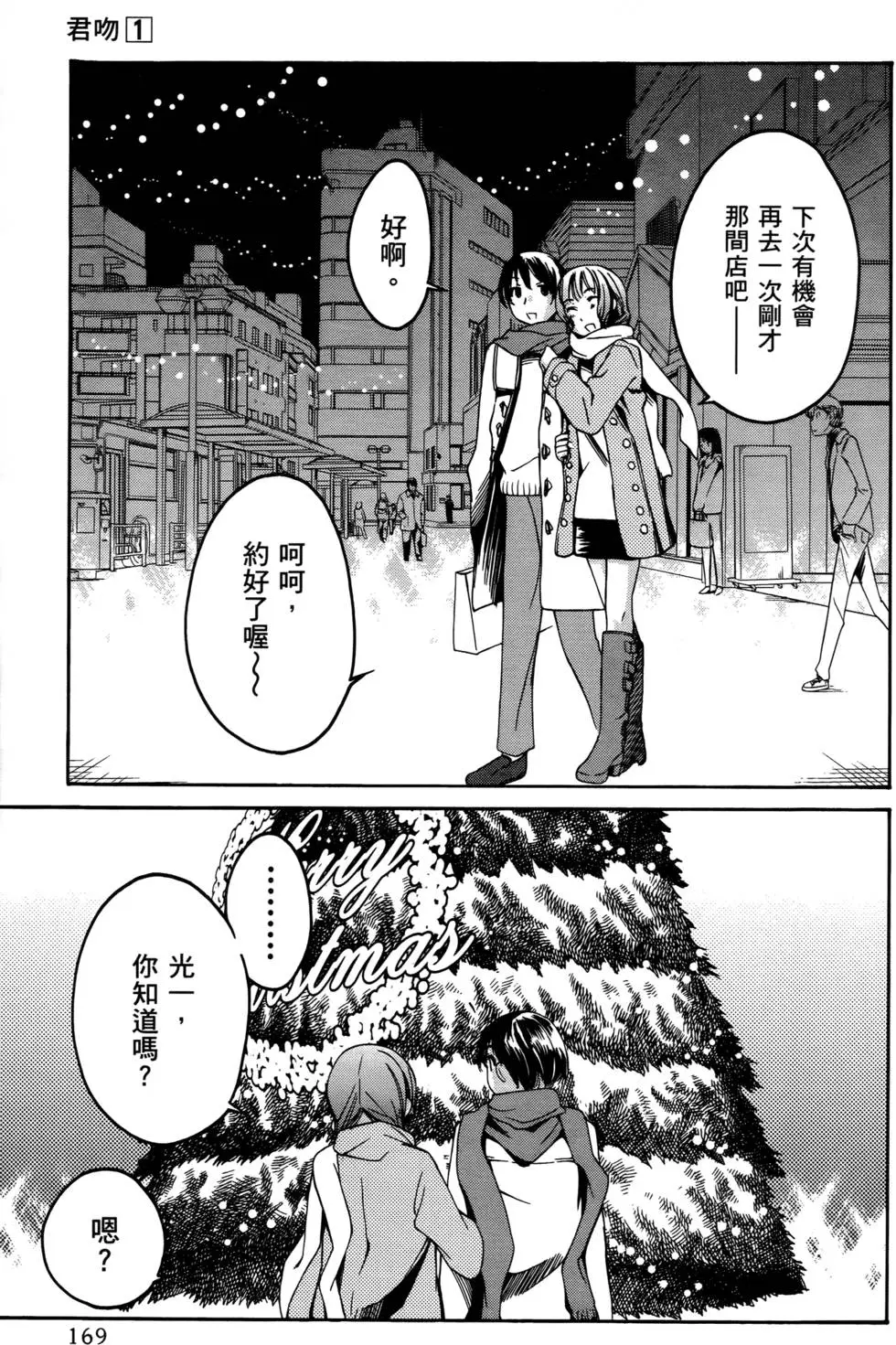 第168页