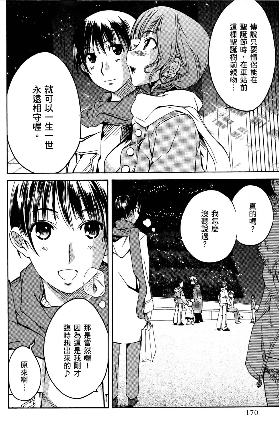 第169页