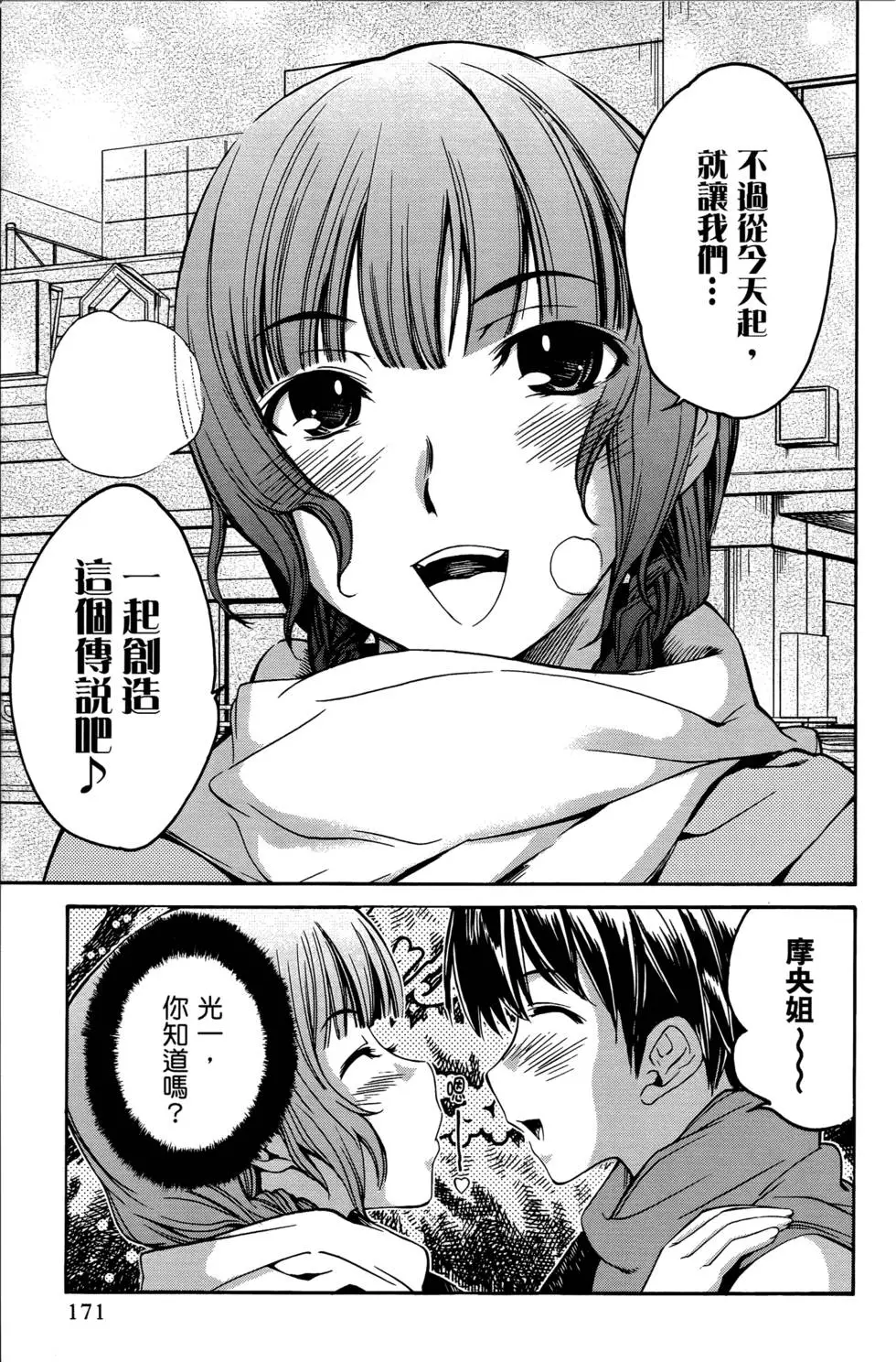 第170页