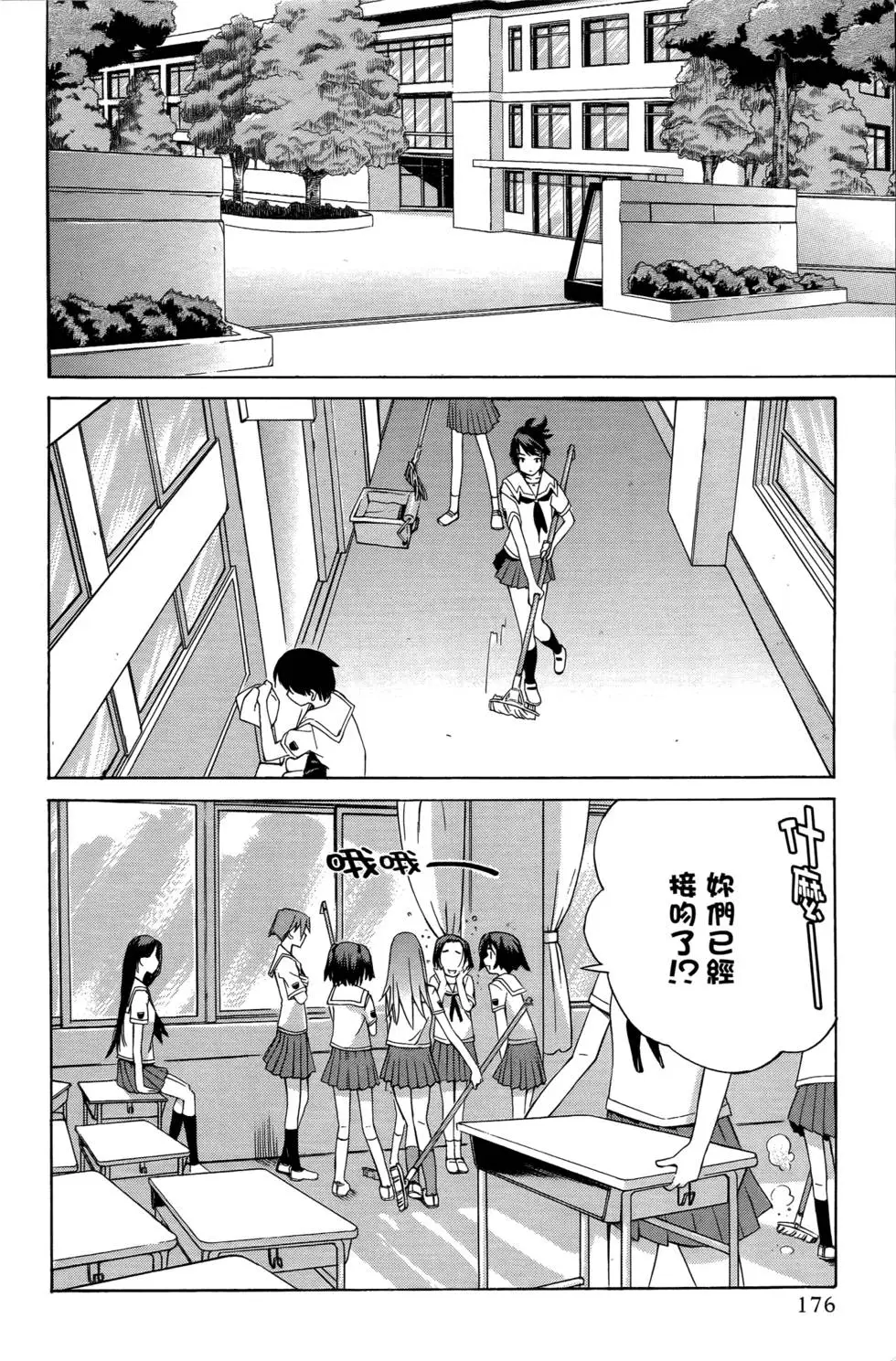 第175页