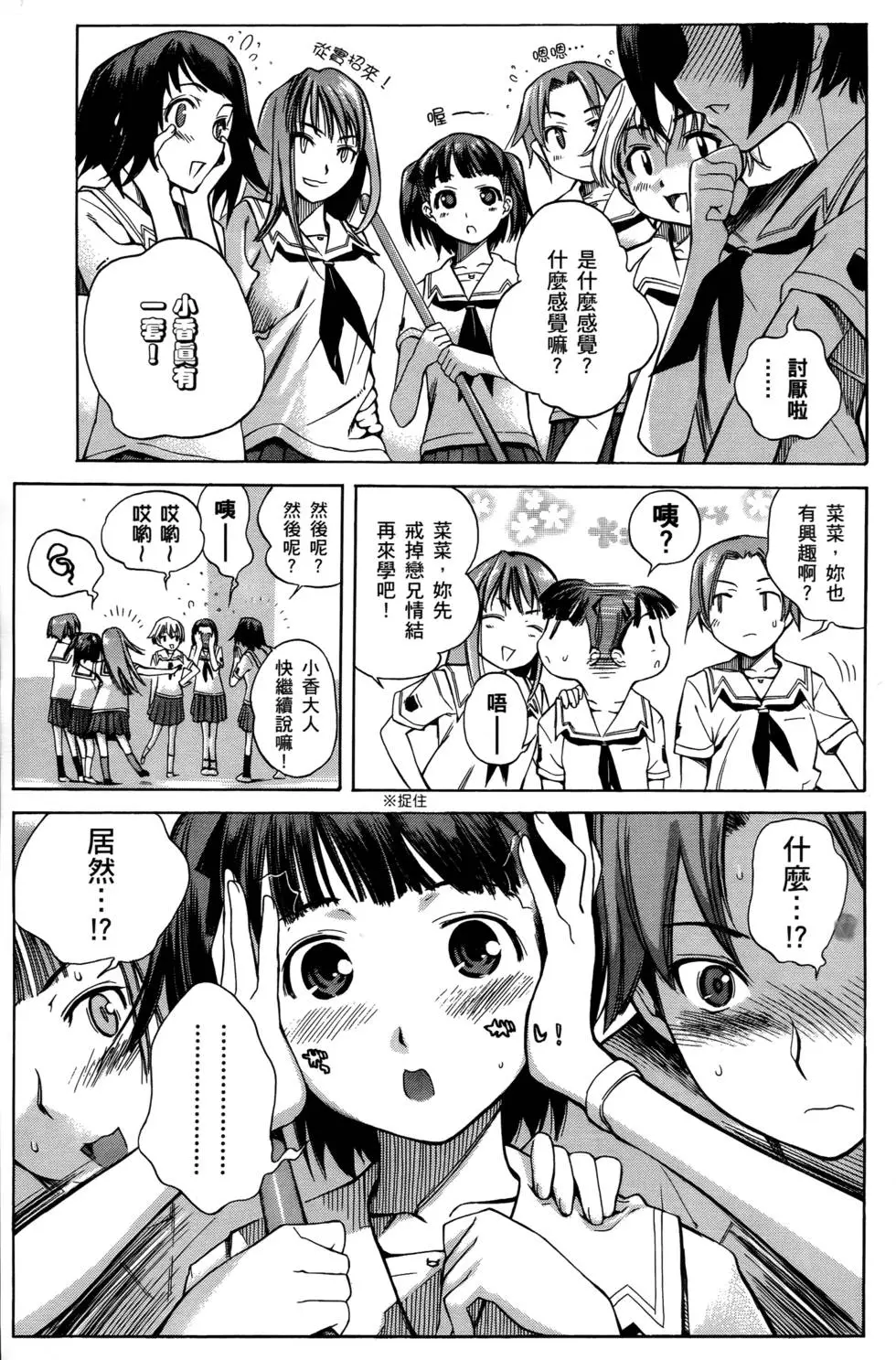 第176页