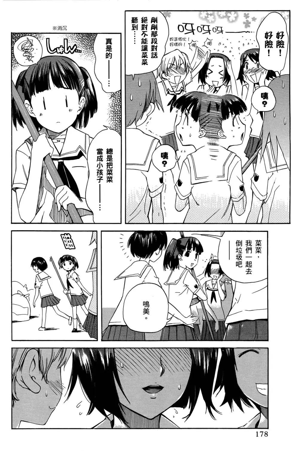 第177页
