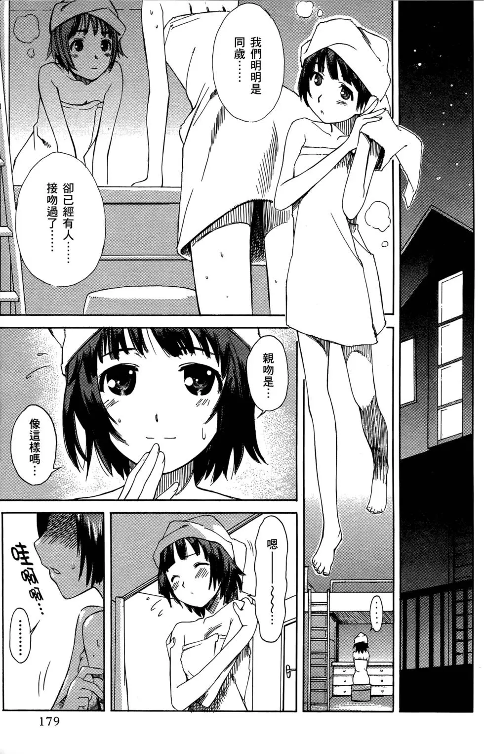 第178页