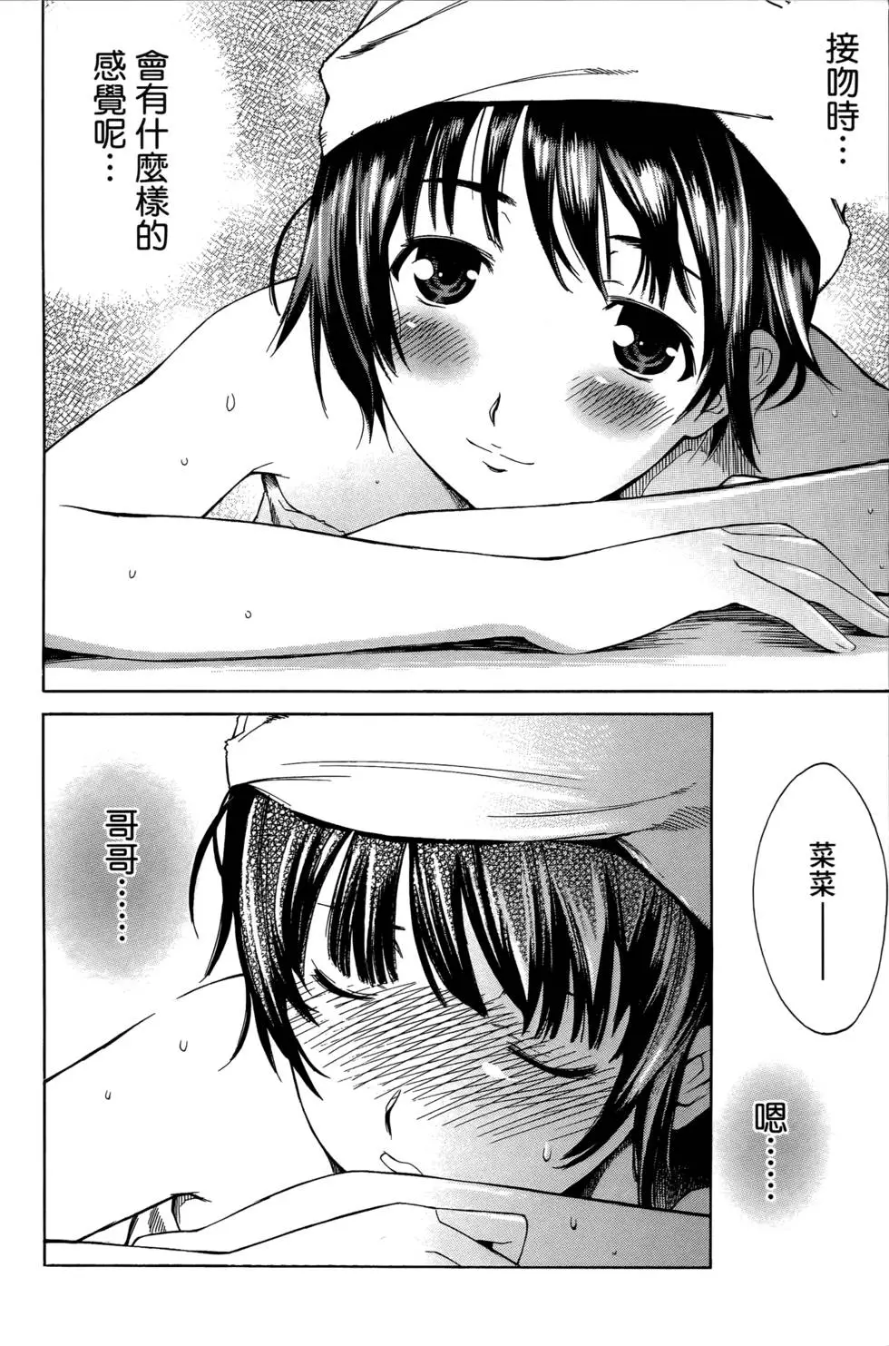 第179页