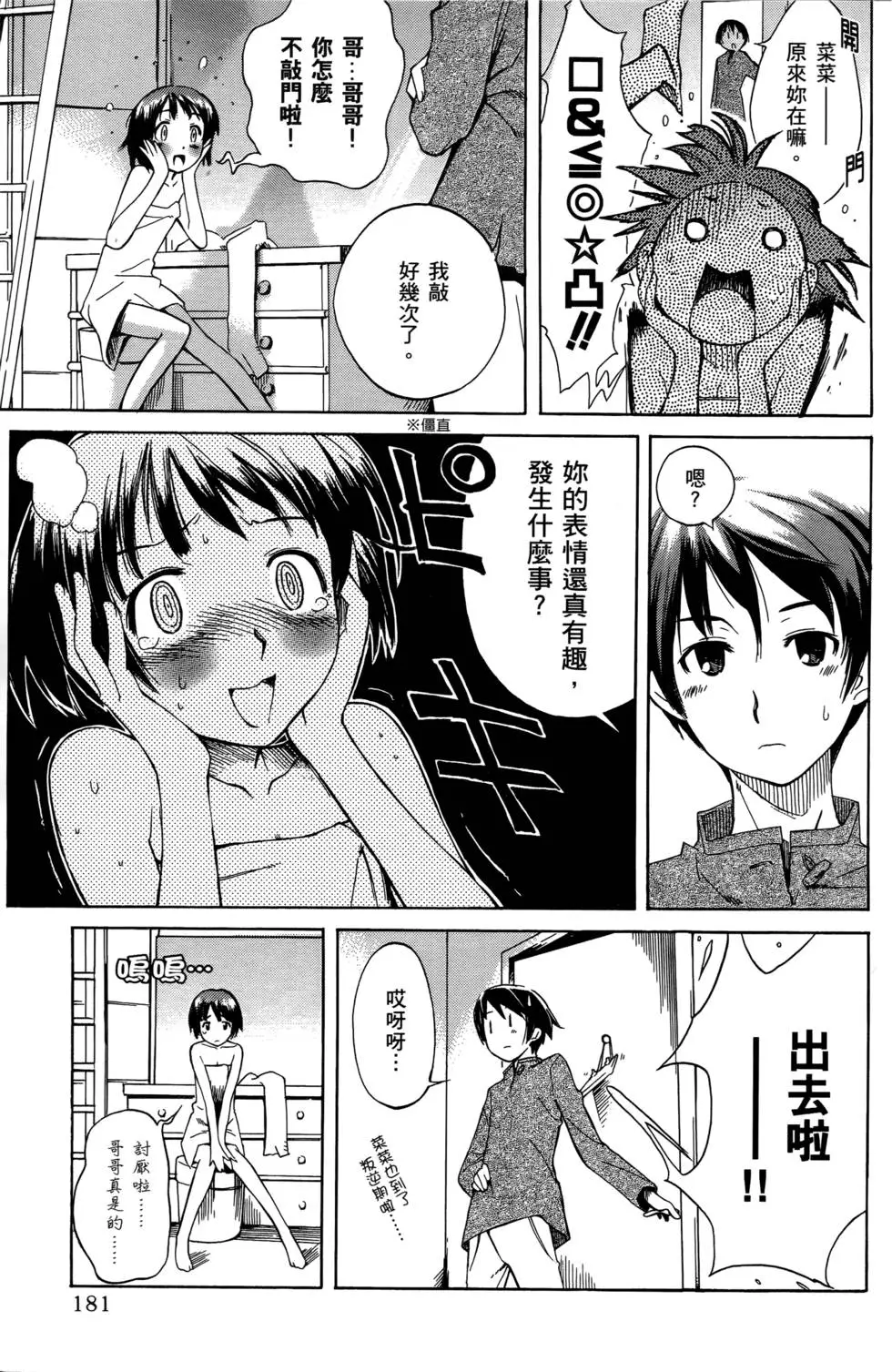 第180页