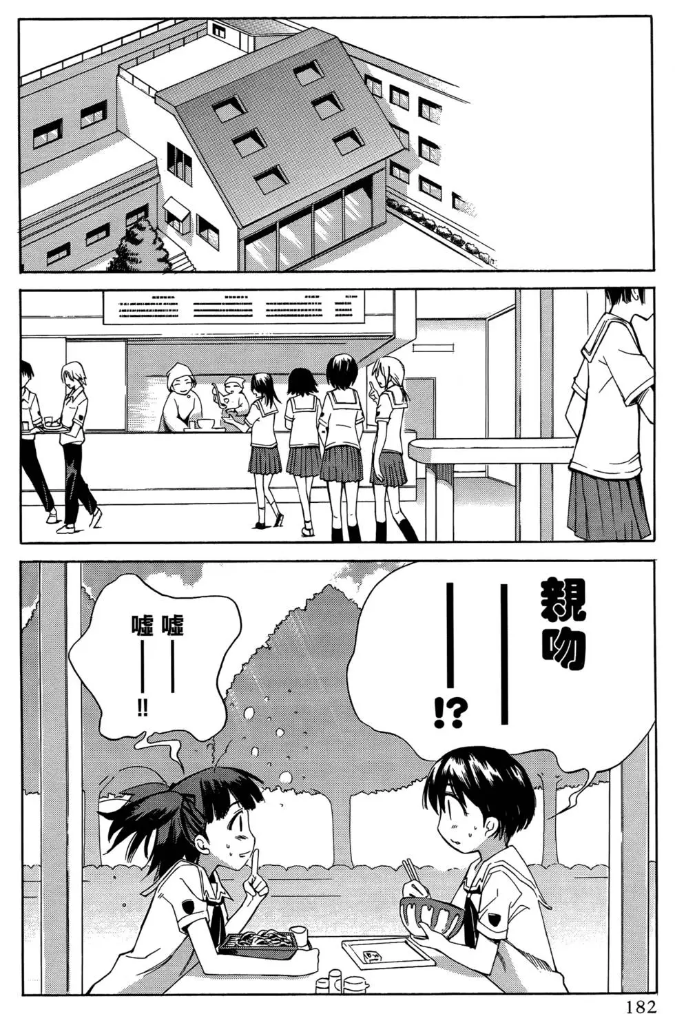 第181页