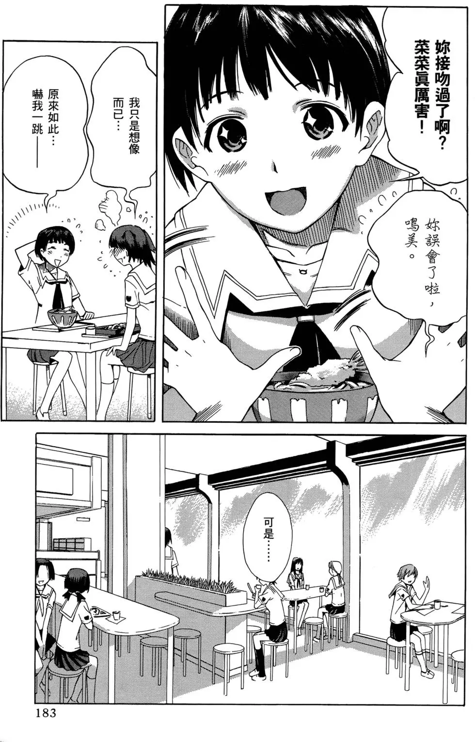 第182页