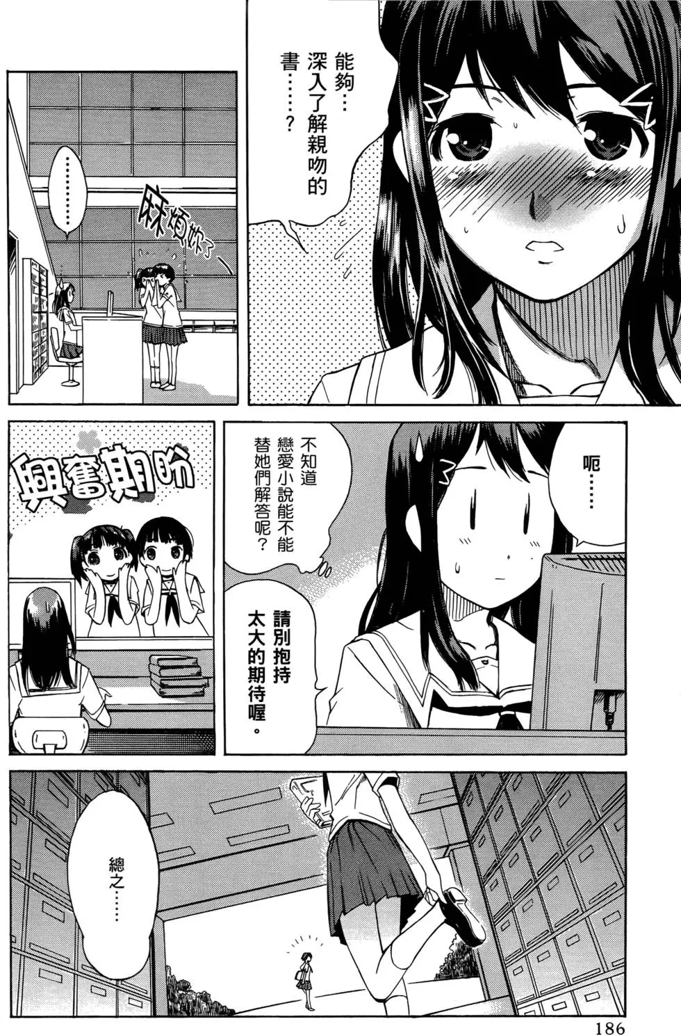 第185页