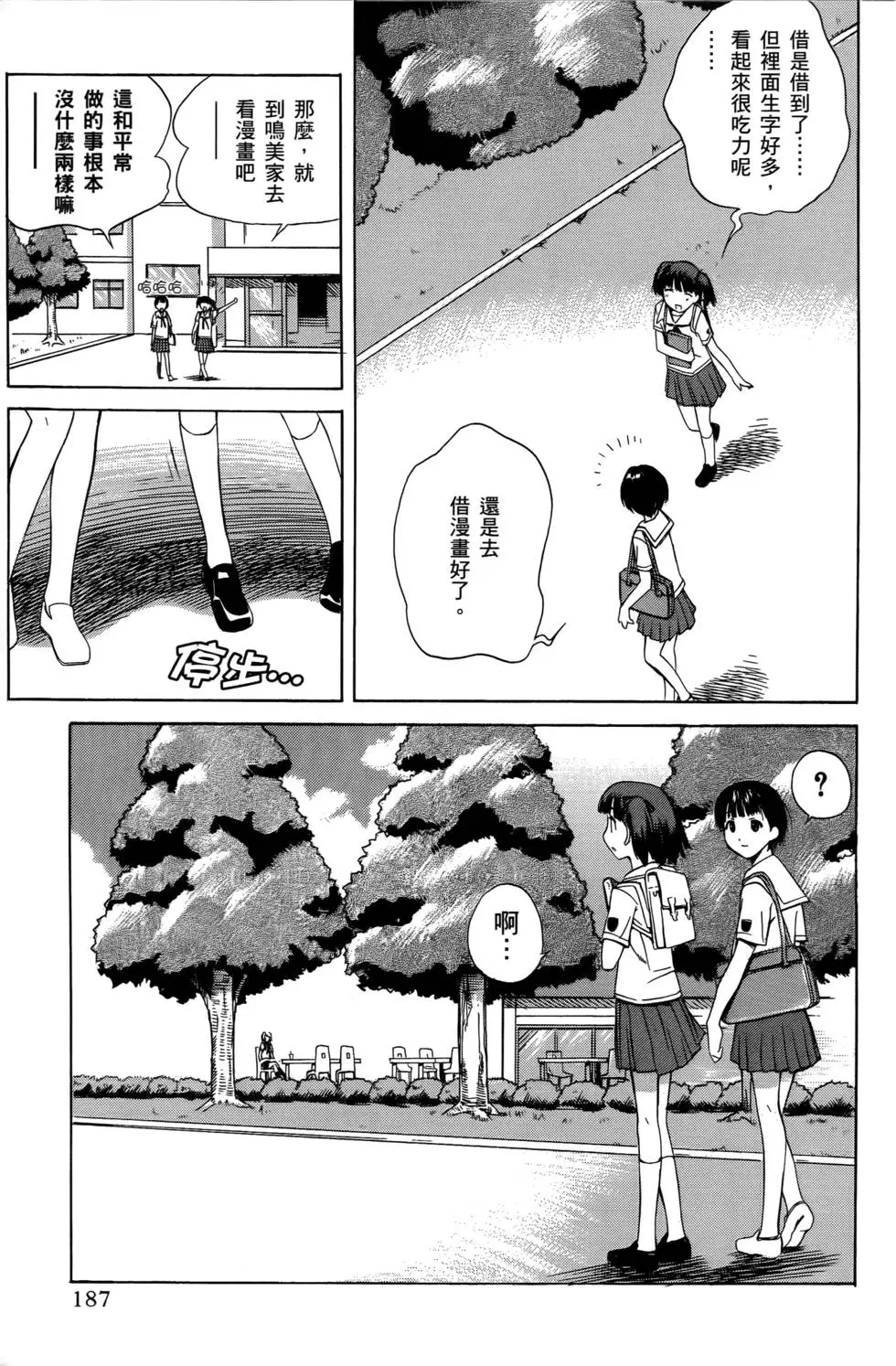 第186页