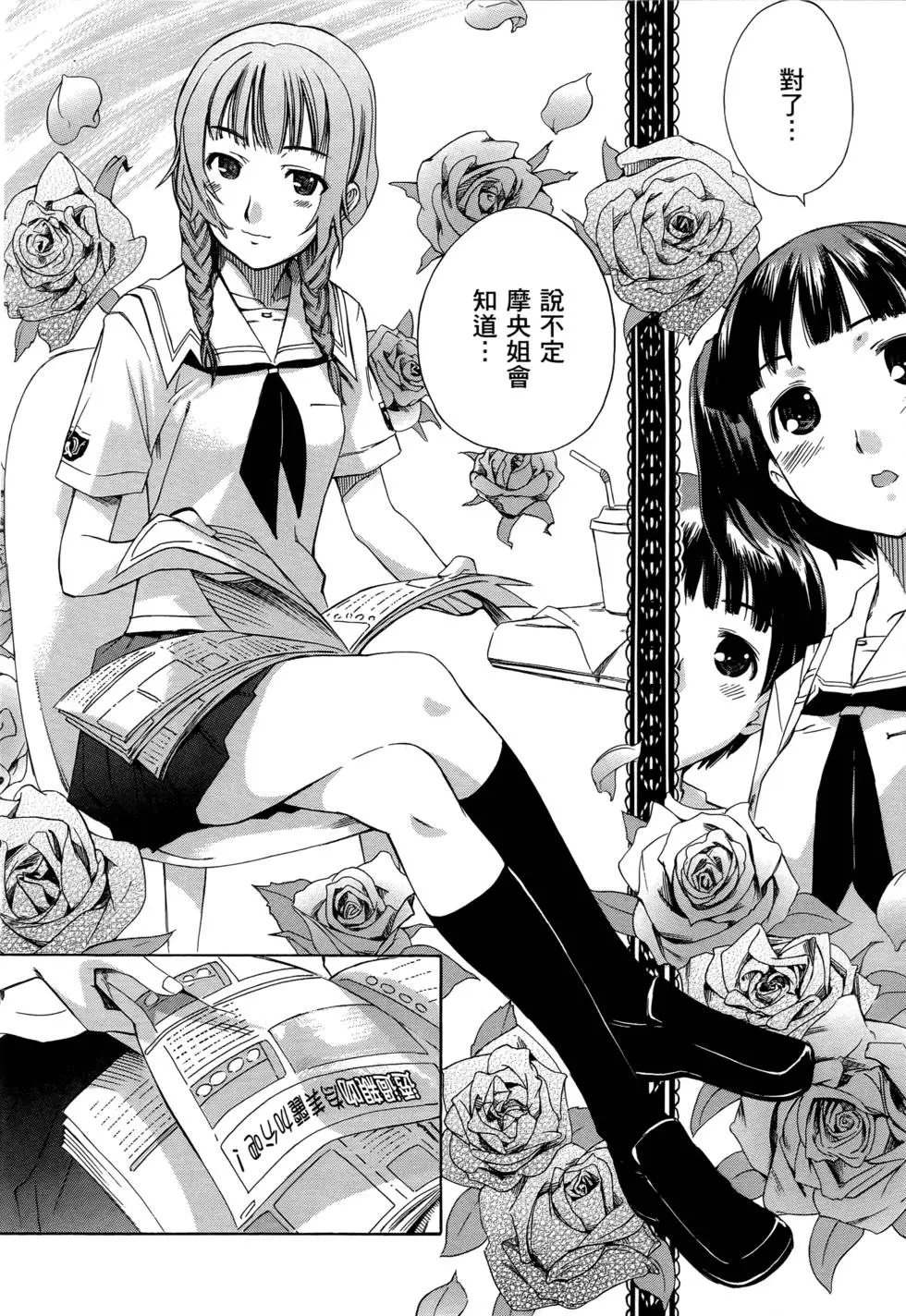 第187页