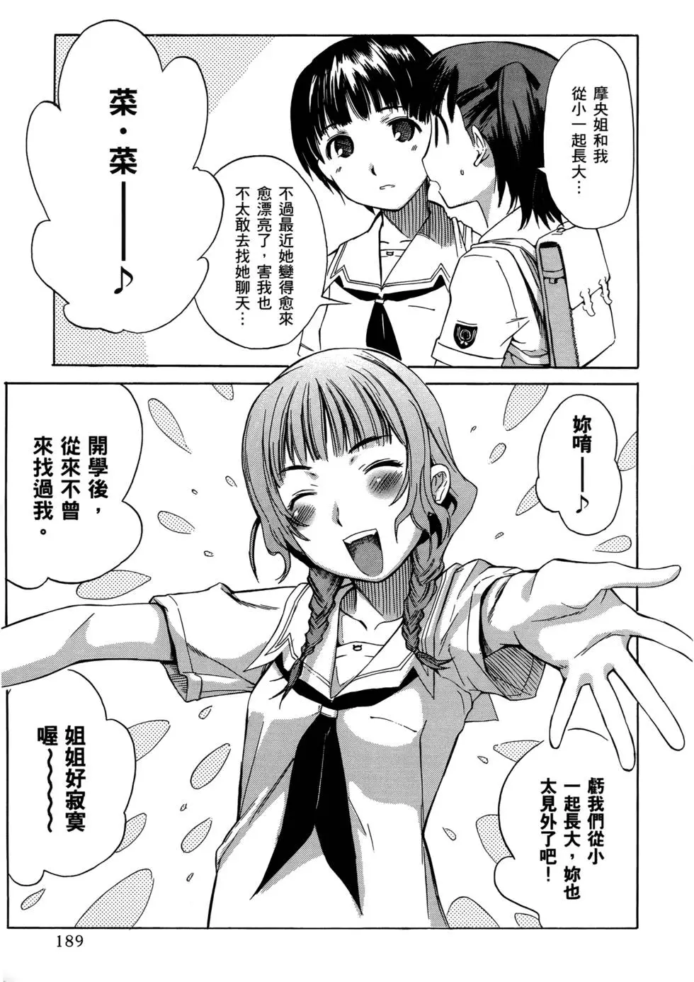 第188页