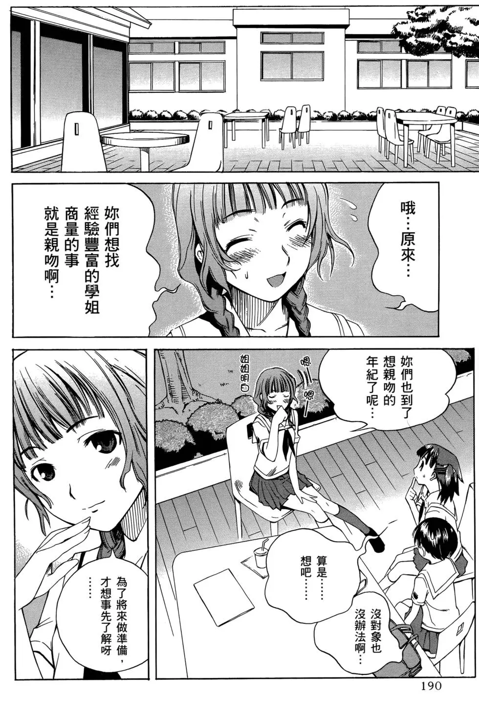 第189页